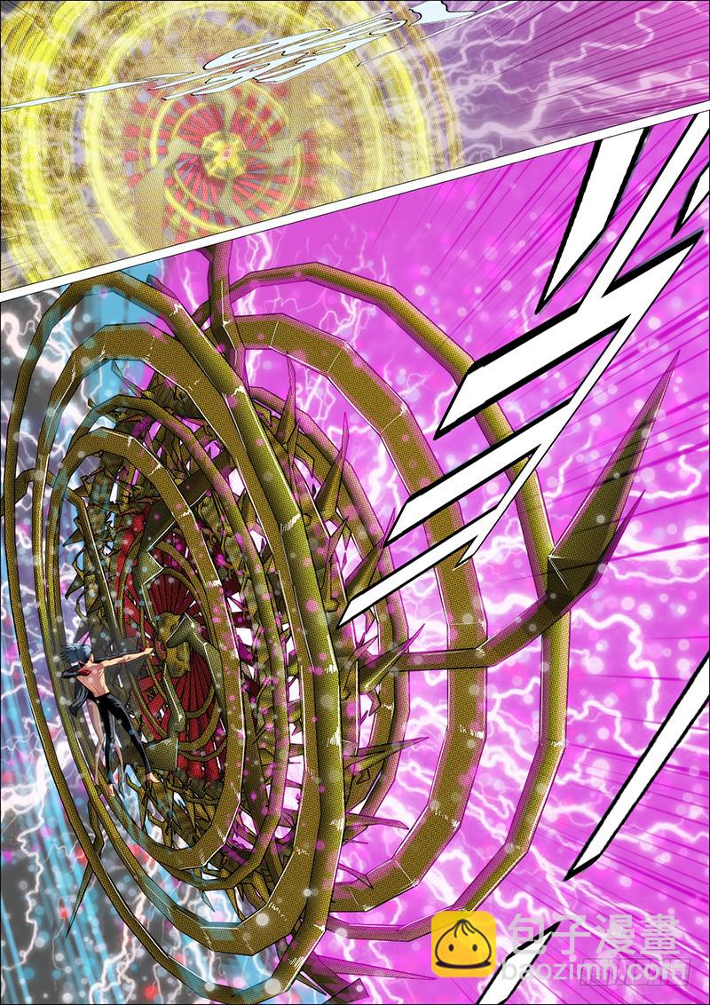 🍣铁姬钢兵 金刚破魔 第13页