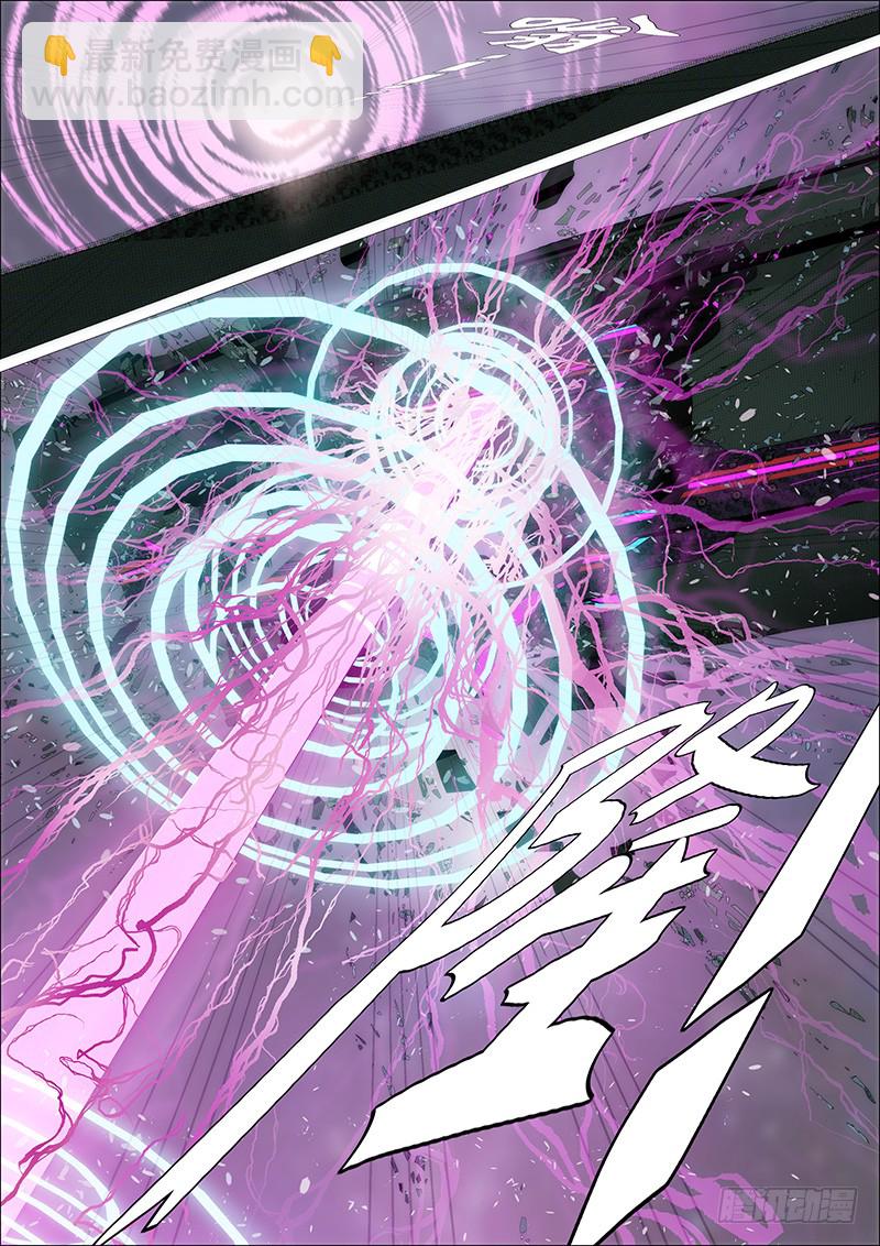 🍣铁姬钢兵 金刚破魔 第15页