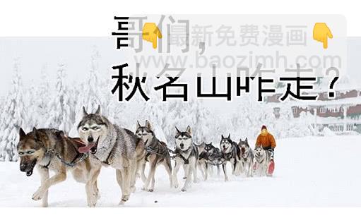 🍣铁姬钢兵 金刚破魔 第16页