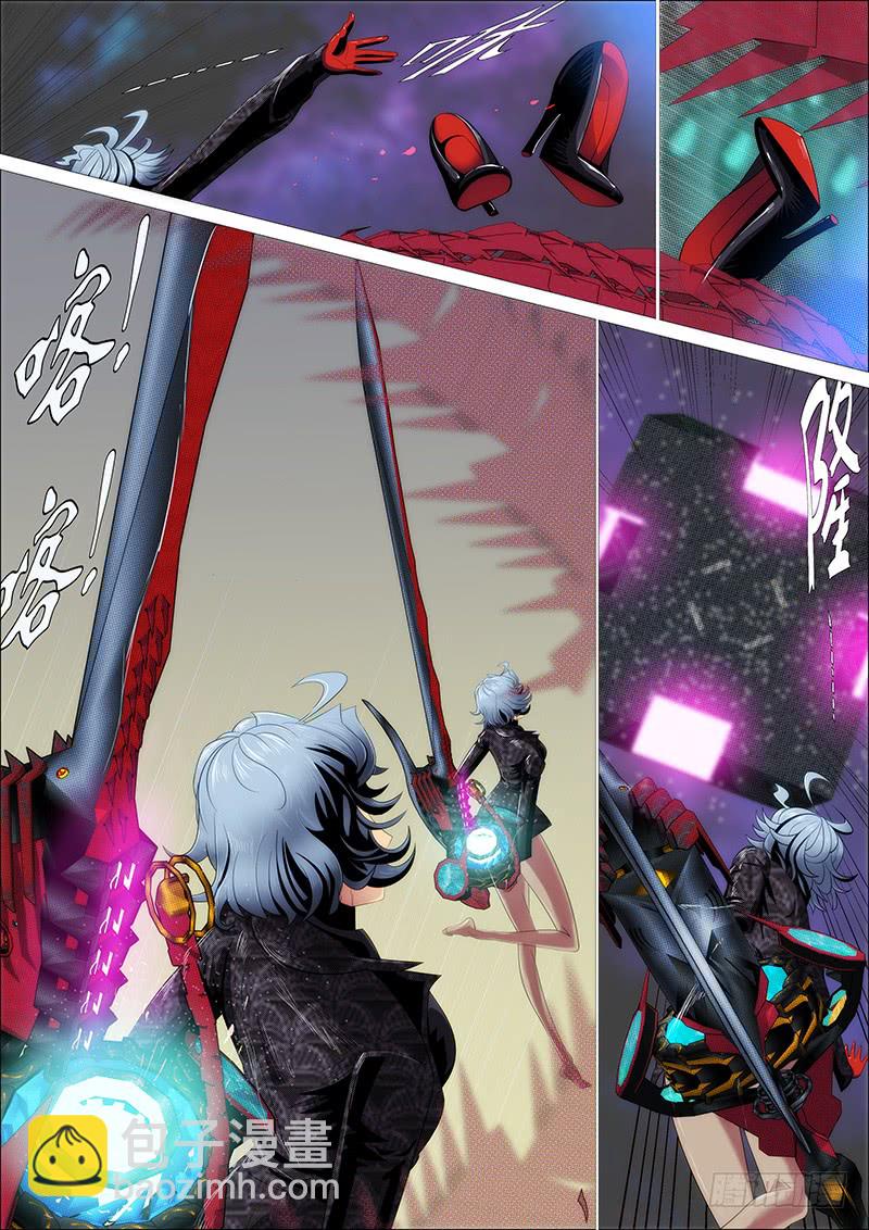🍣铁姬钢兵 金刚破魔 第2页