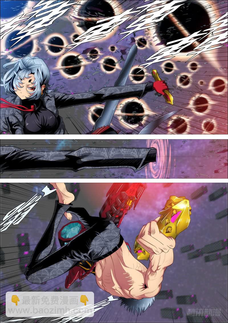 🍣铁姬钢兵 金刚破魔 第4页