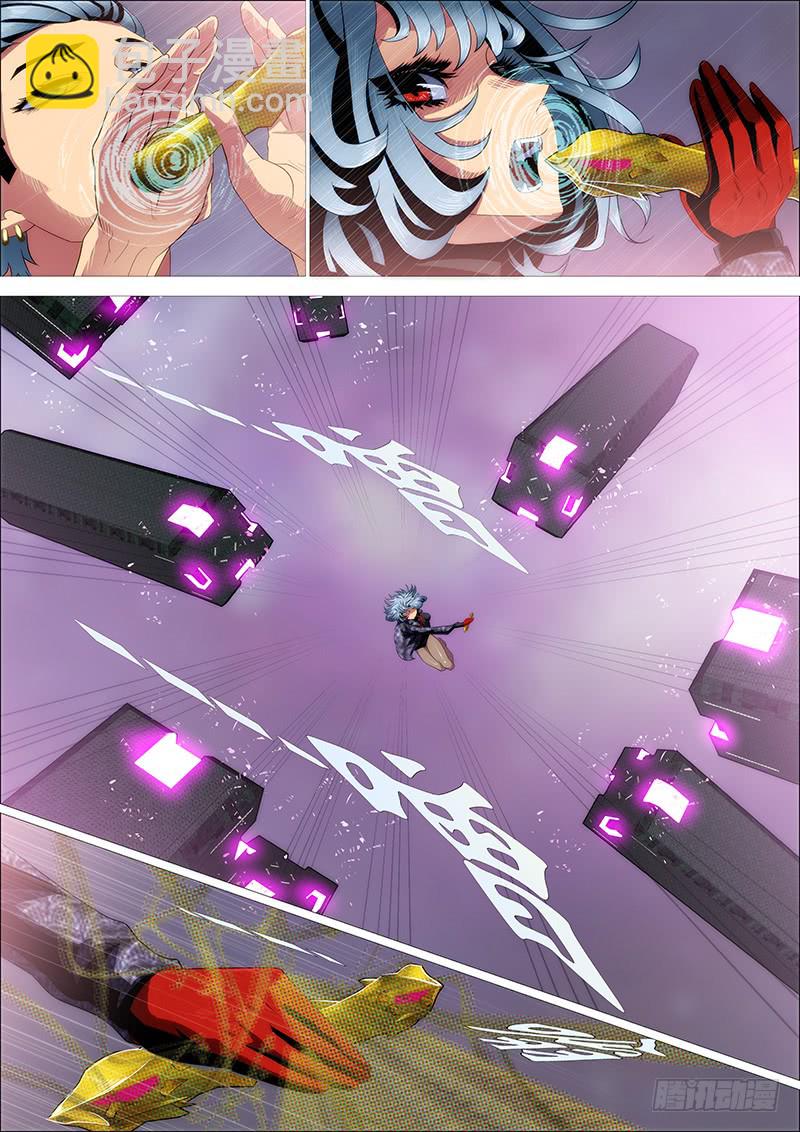 🍣铁姬钢兵 金刚破魔 第6页