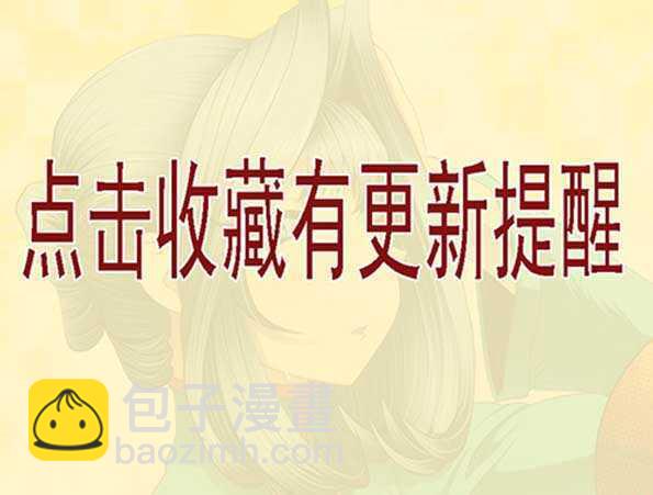 🍣铁姬钢兵 我追你~ 第17页