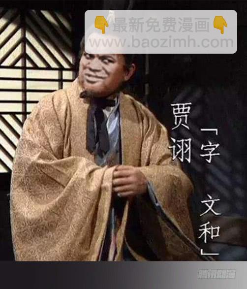 🍣铁姬钢兵 怒捶表渣 第16页