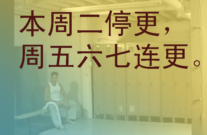 🍣铁姬钢兵 周五六七连更 第1页