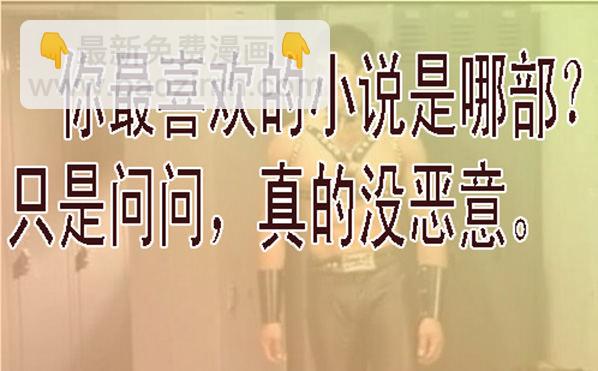 🍣铁姬钢兵 周五六七连更 第2页