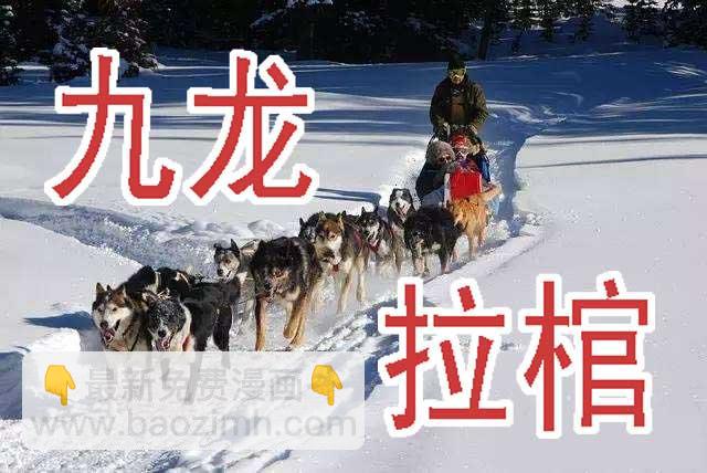 🍣铁姬钢兵 周五六七连更 第4页