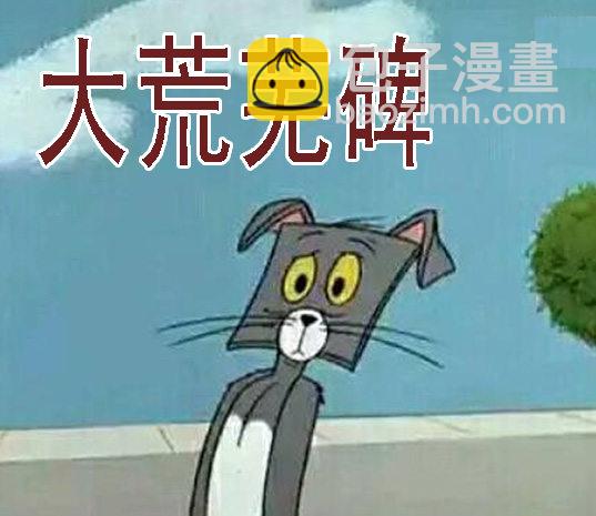 🍣铁姬钢兵 周五六七连更 第5页