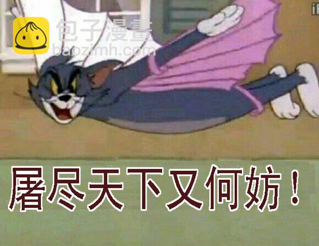🍣铁姬钢兵 周五六七连更 第6页