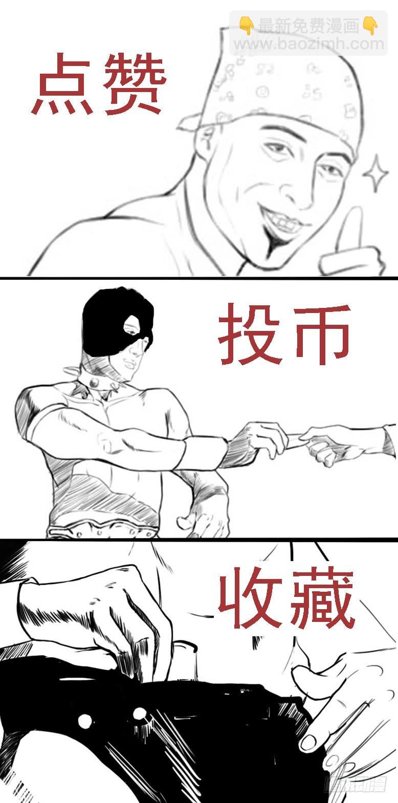 🍣铁姬钢兵 大姐封印解除 第16页