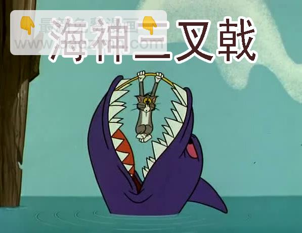 🍣铁姬钢兵 教母真傻吗？ 第17页