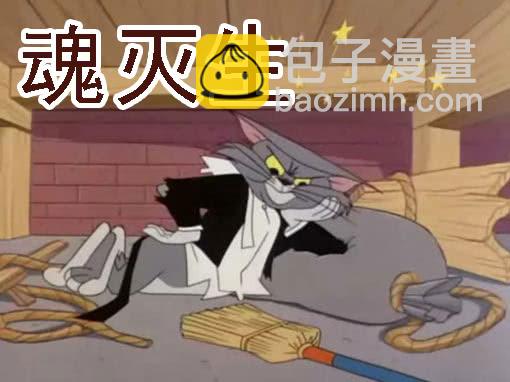 🍣铁姬钢兵 你有理想吗？ 第21页