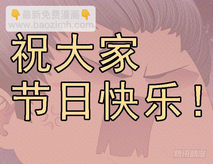 🍣铁姬钢兵 国庆贺图—J20姬 第5页