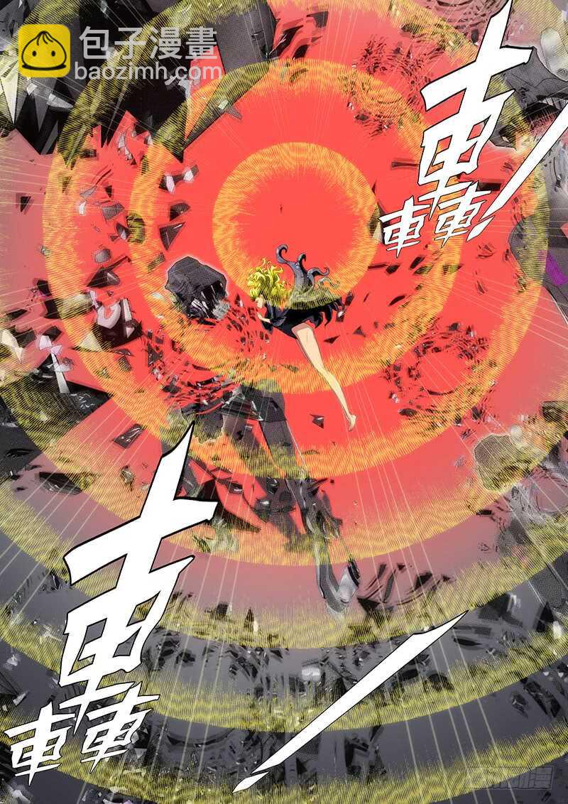 🍣铁姬钢兵 肉身地藏 第12页