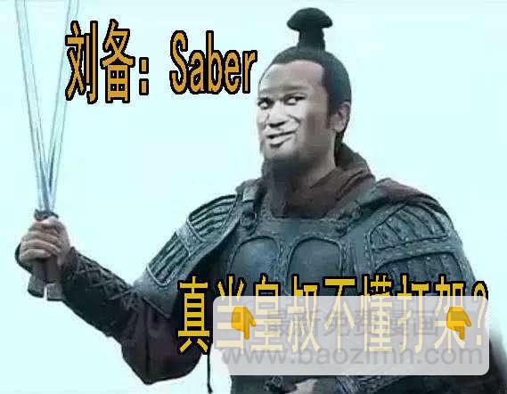 🍣铁姬钢兵 肉身地藏 第16页