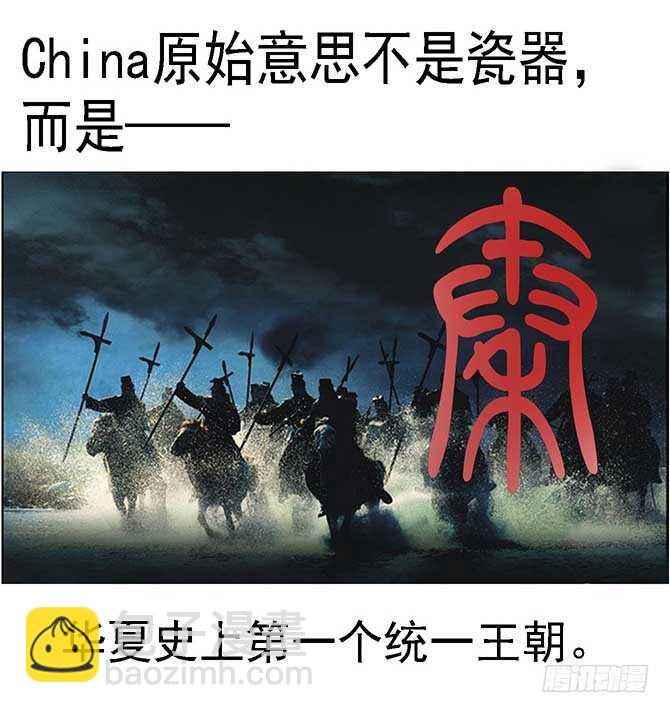 🍣铁姬钢兵 神怪融合体 第15页