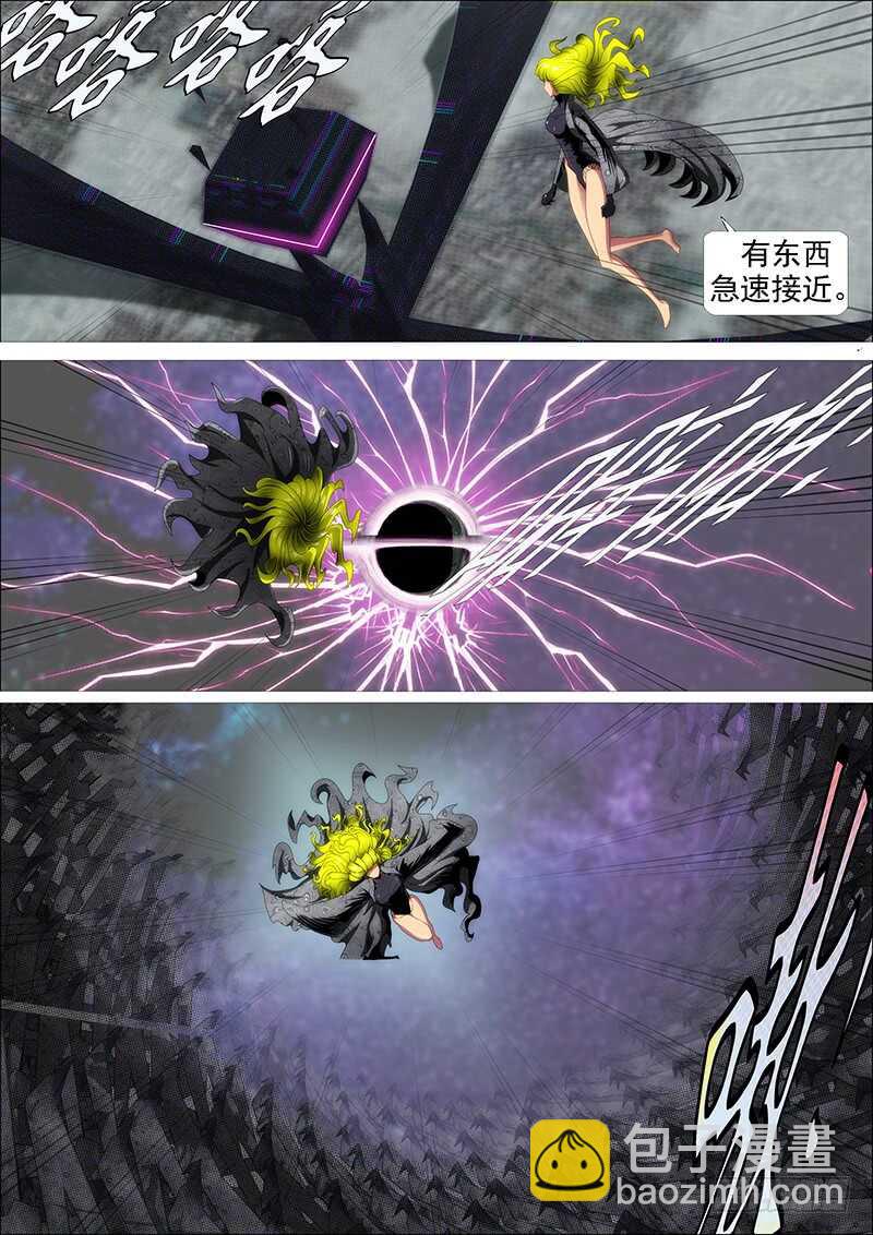 🍣铁姬钢兵 神怪融合体 第4页