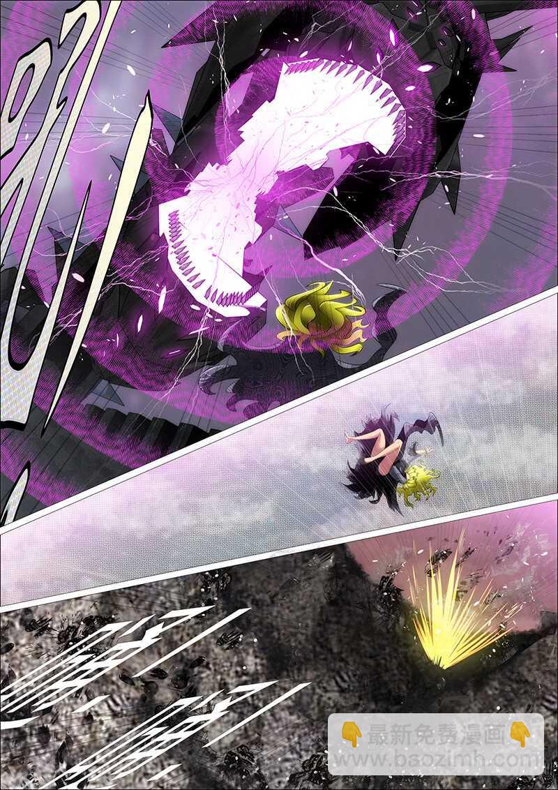 🍣铁姬钢兵 神怪融合体 第8页