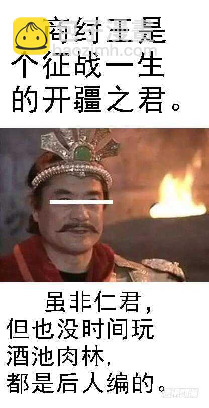 🍣铁姬钢兵 高等人 第16页