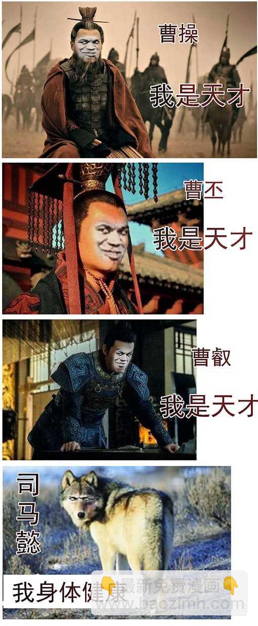 🍣铁姬钢兵 捡到漏？ 第17页