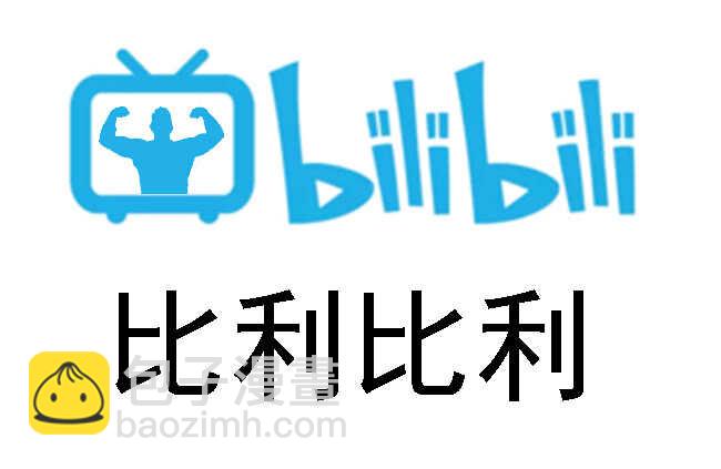 🍣铁姬钢兵 欲戴王冠 第16页