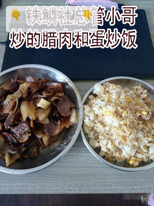 🍣铁姬钢兵 37：炼制魂兵 第11页