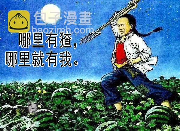 🍣铁姬钢兵 新神 第17页