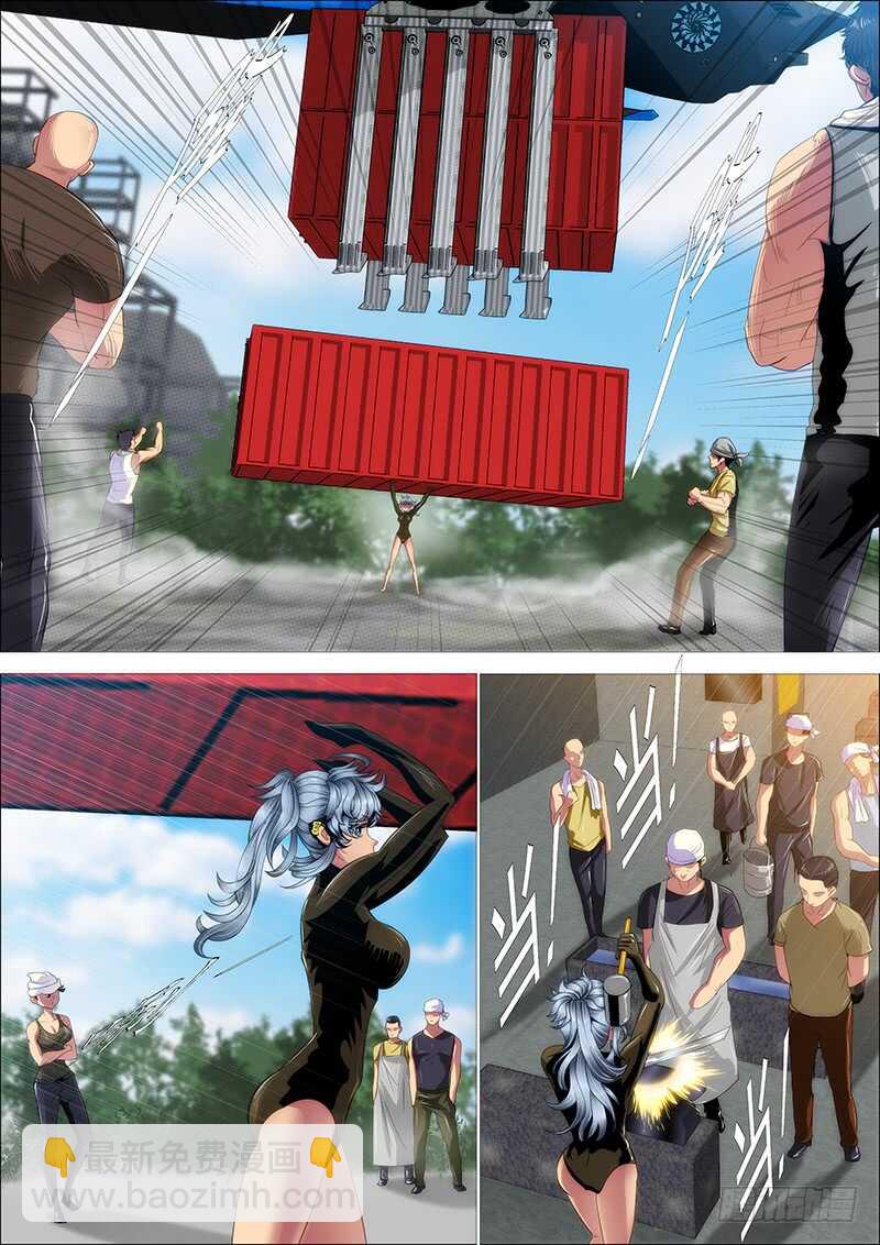 🍣铁姬钢兵 新神 第2页