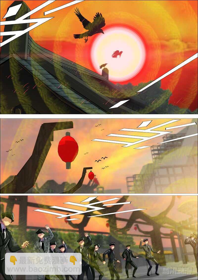 🍣铁姬钢兵 金乌鸣 第11页