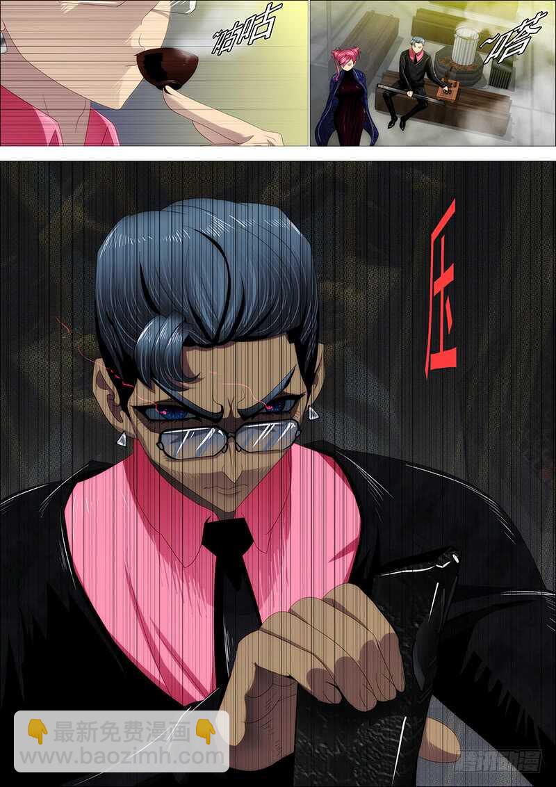 🍣铁姬钢兵 捡破烂 第14页