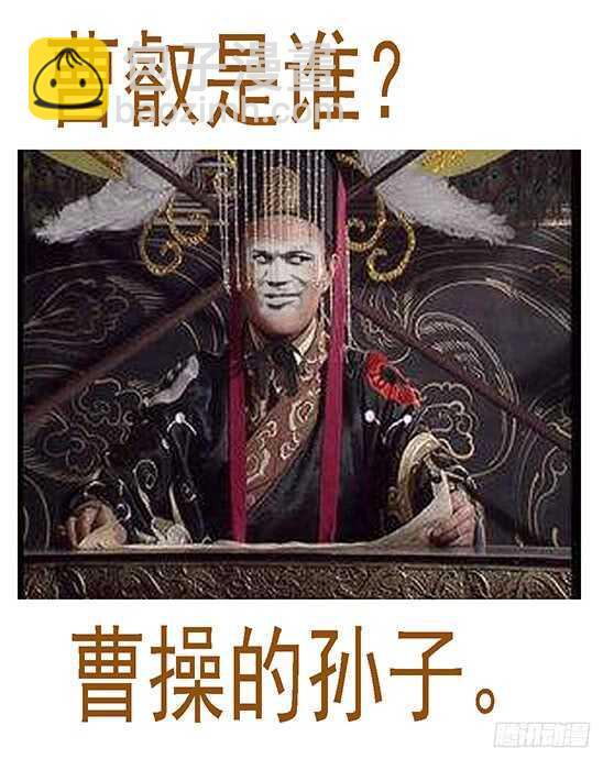 🍣铁姬钢兵 捡破烂 第15页