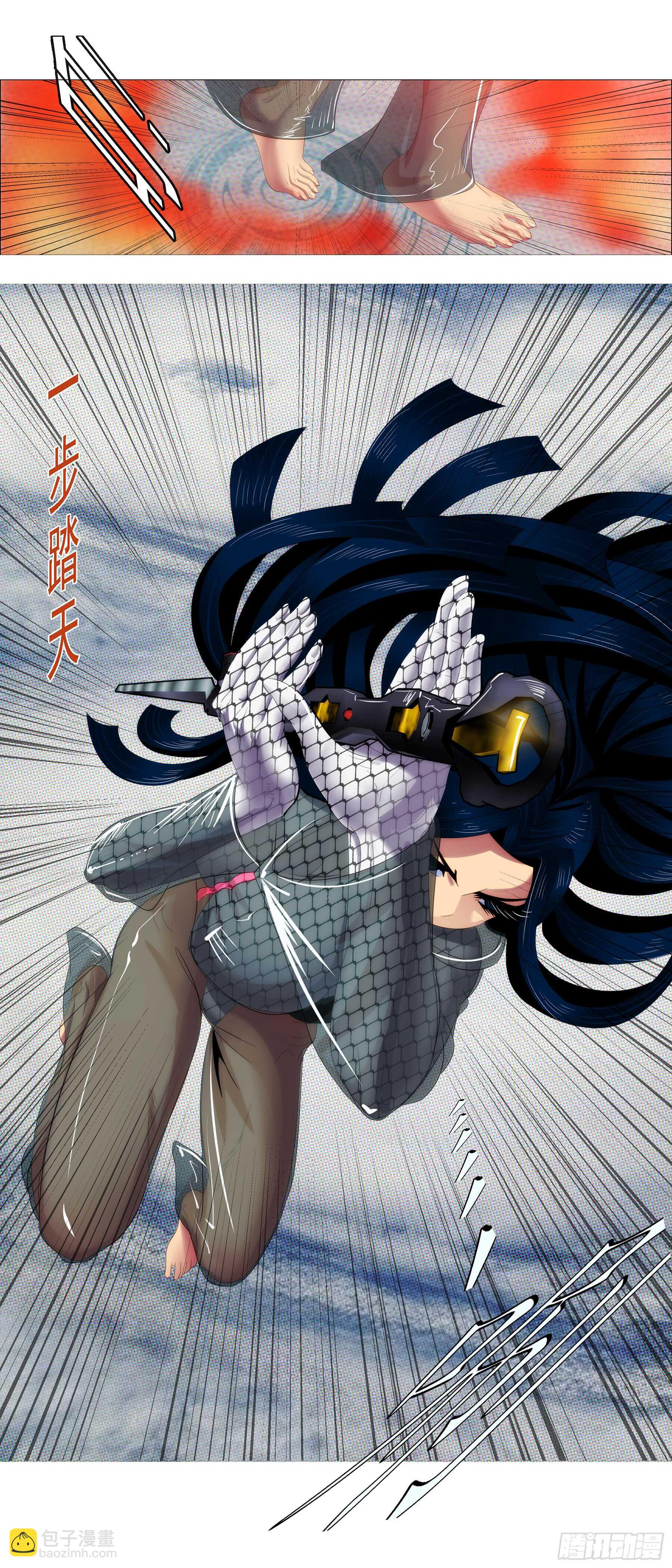 🍣铁姬钢兵 红日耀夜空 第3页
