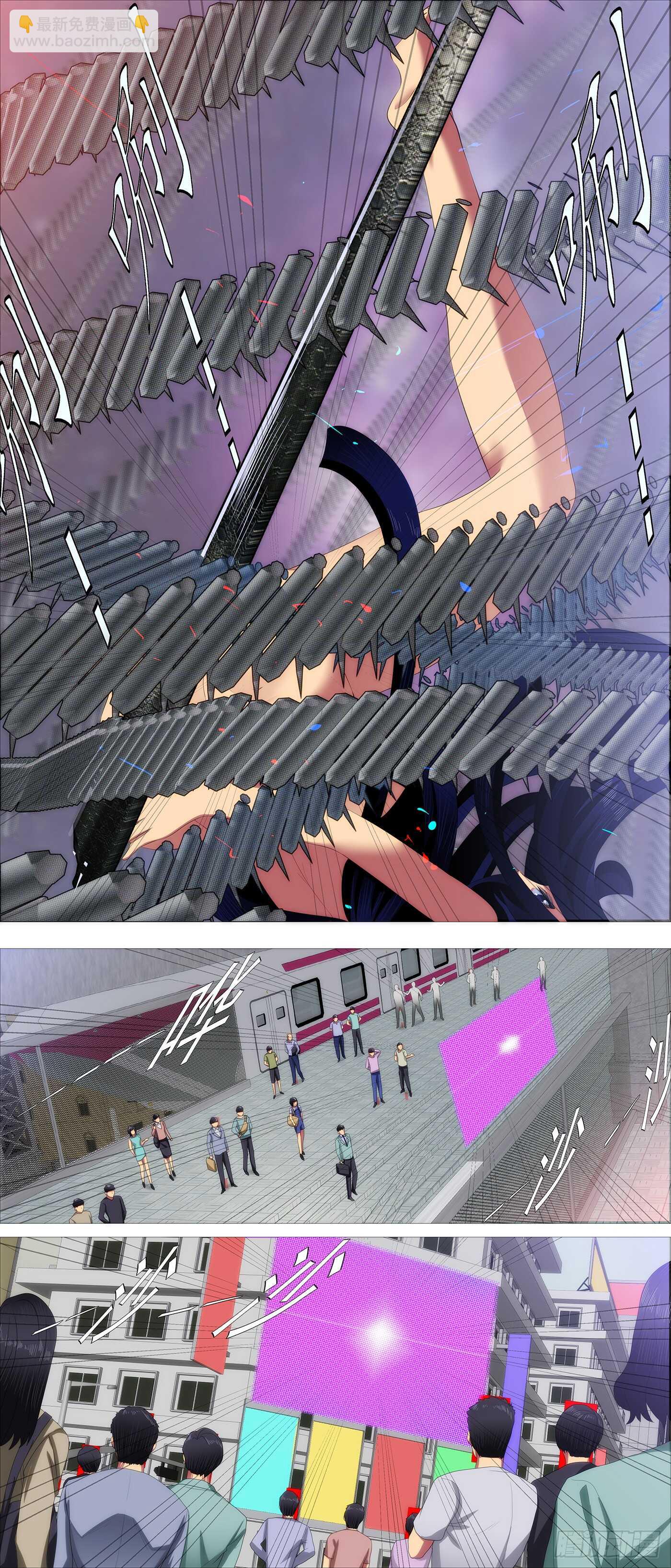 🍣铁姬钢兵 龙雀大环 第11页
