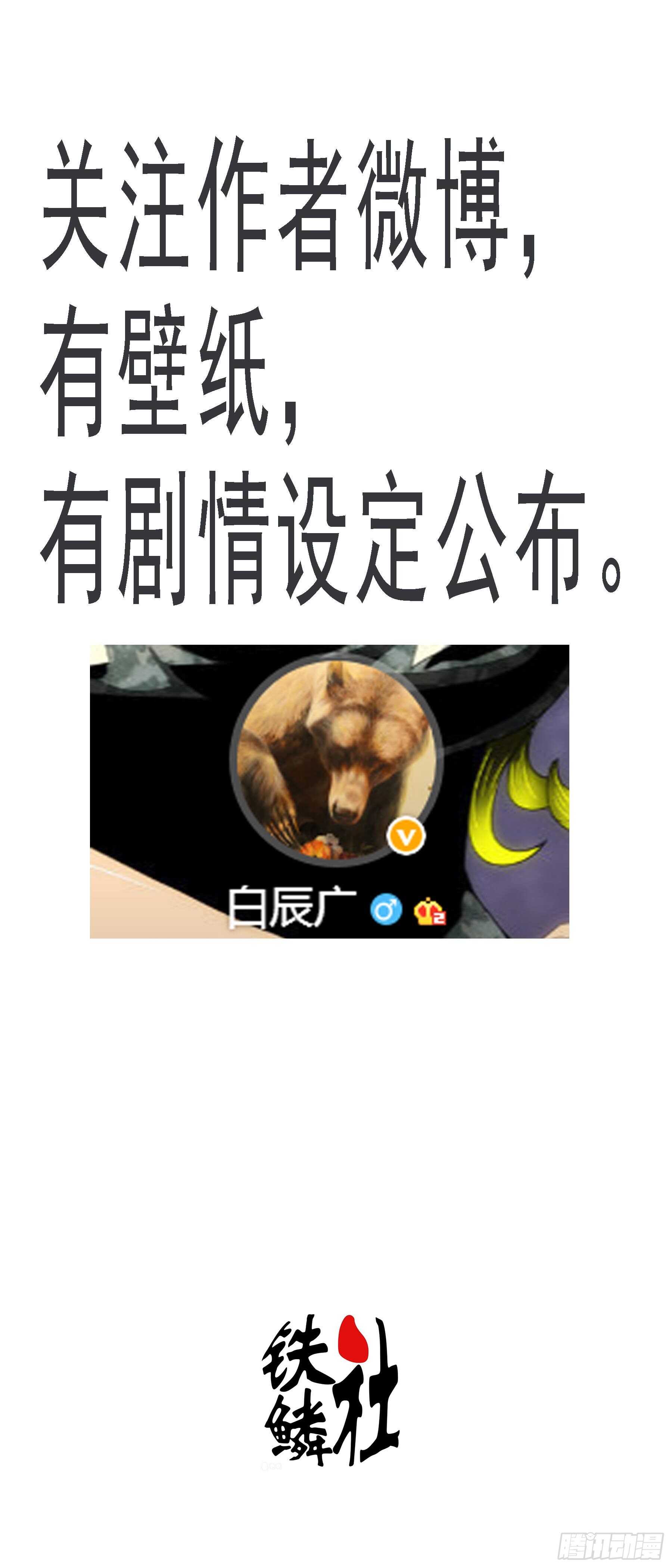 🍣铁姬钢兵 昆仑主舰 第1页