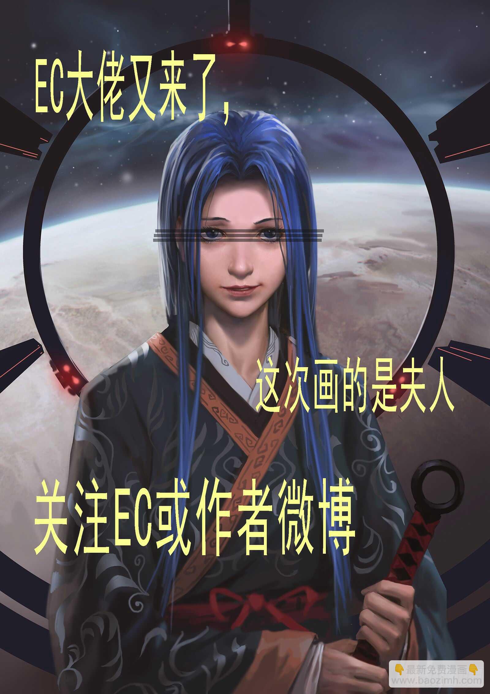 🍣铁姬钢兵 昆仑主舰 第15页