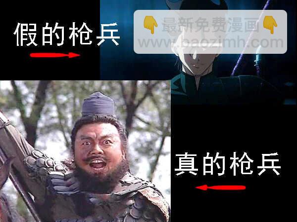 🍣铁姬钢兵 长江后浪推前浪 第7页