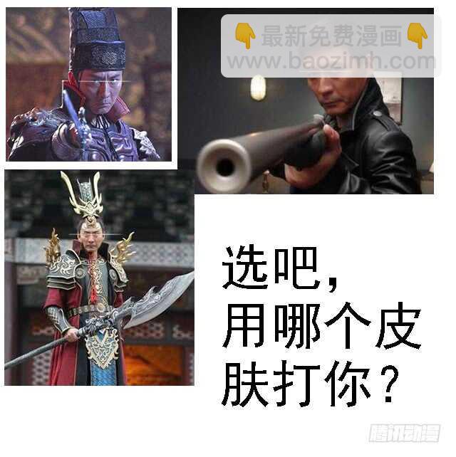 🍣铁姬钢兵 宏图霸业 第16页