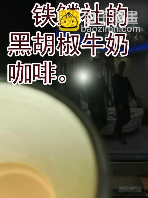 🍣铁姬钢兵 新仇旧恨 第15页