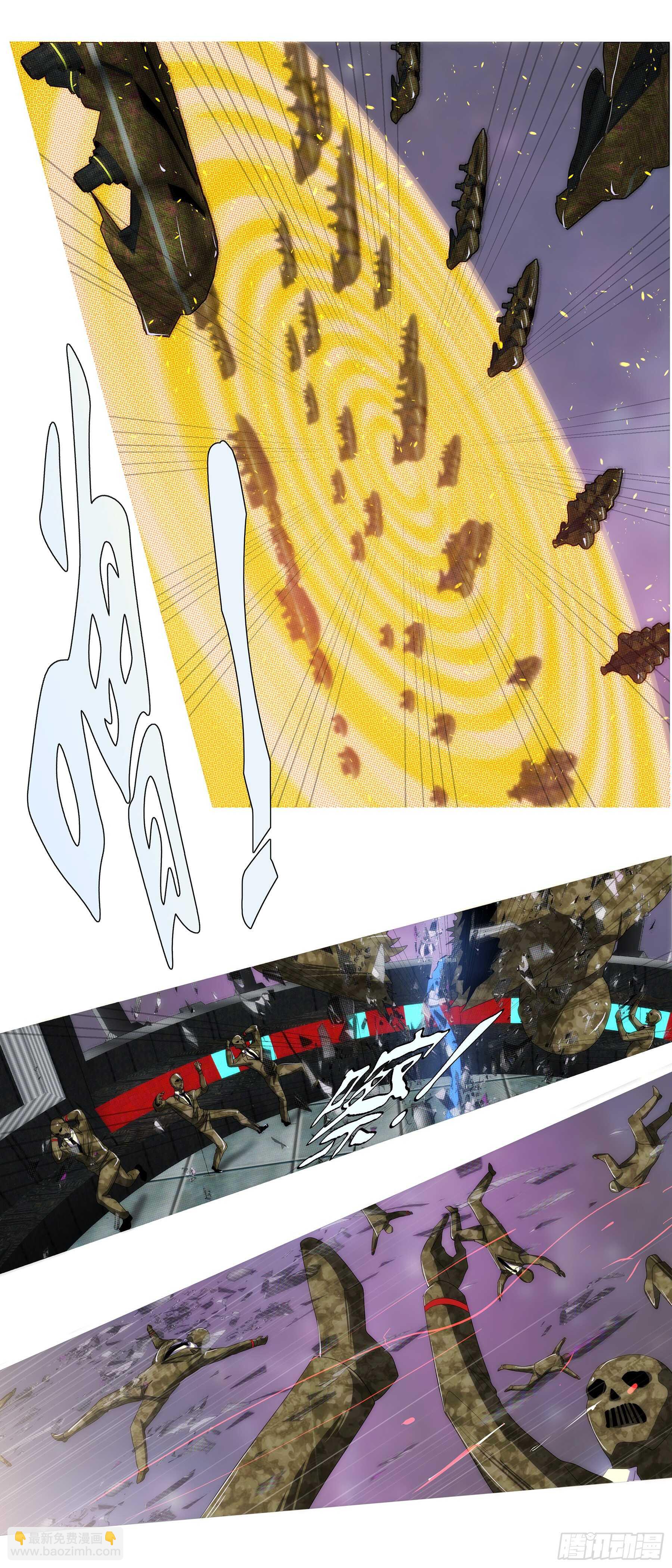 🍣铁姬钢兵 万里一孤城 第5页
