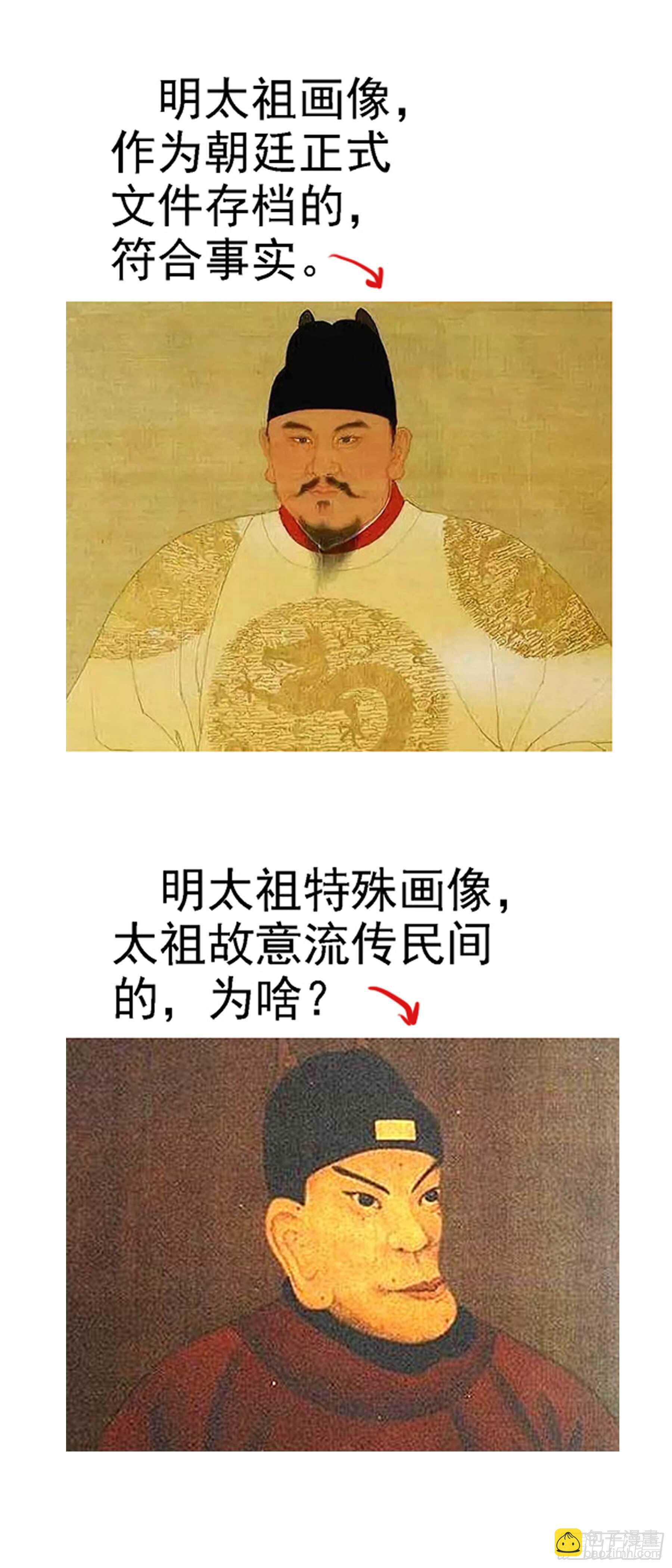 🍣铁姬钢兵 带孝子 第15页