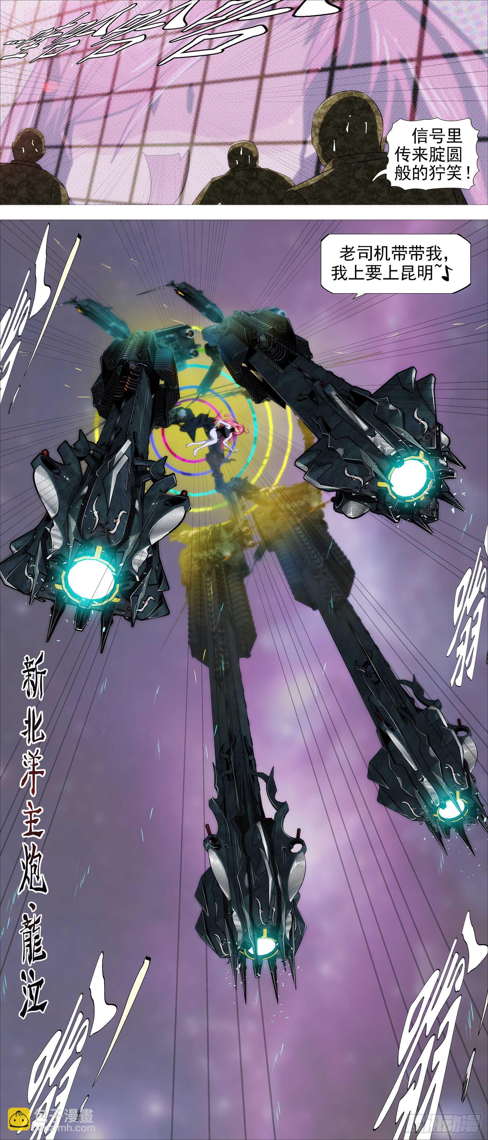 🍣铁姬钢兵 文恬武嬉 第15页