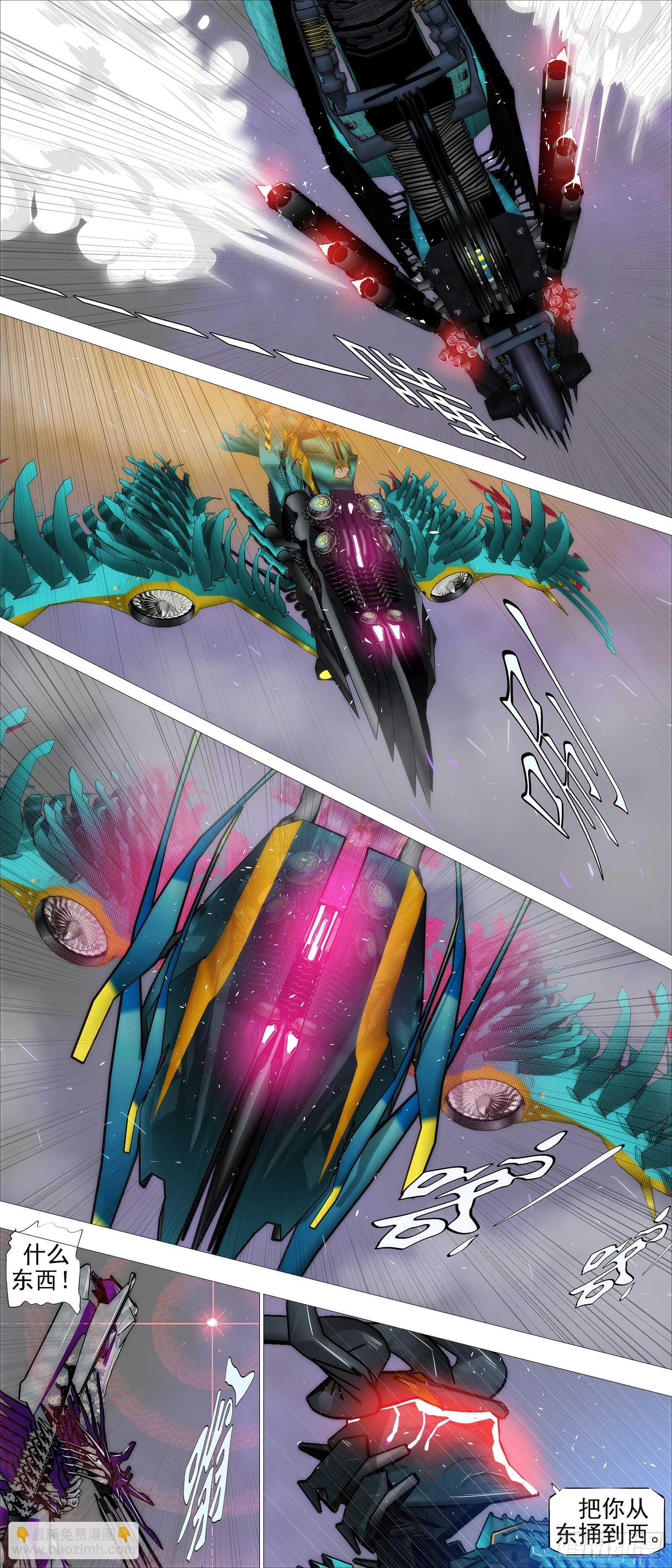 🍣铁姬钢兵 文恬武嬉 第7页