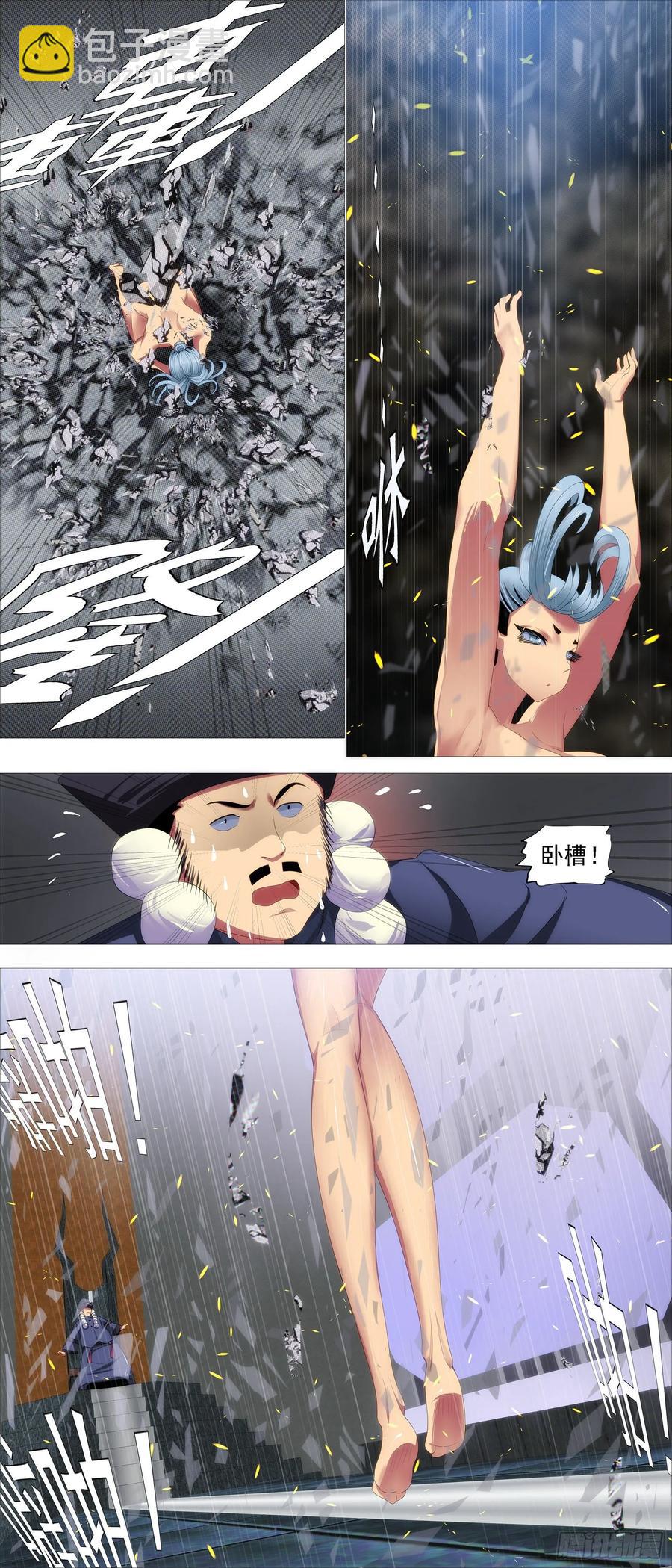 🍣铁姬钢兵 暴揍逆贼 第10页
