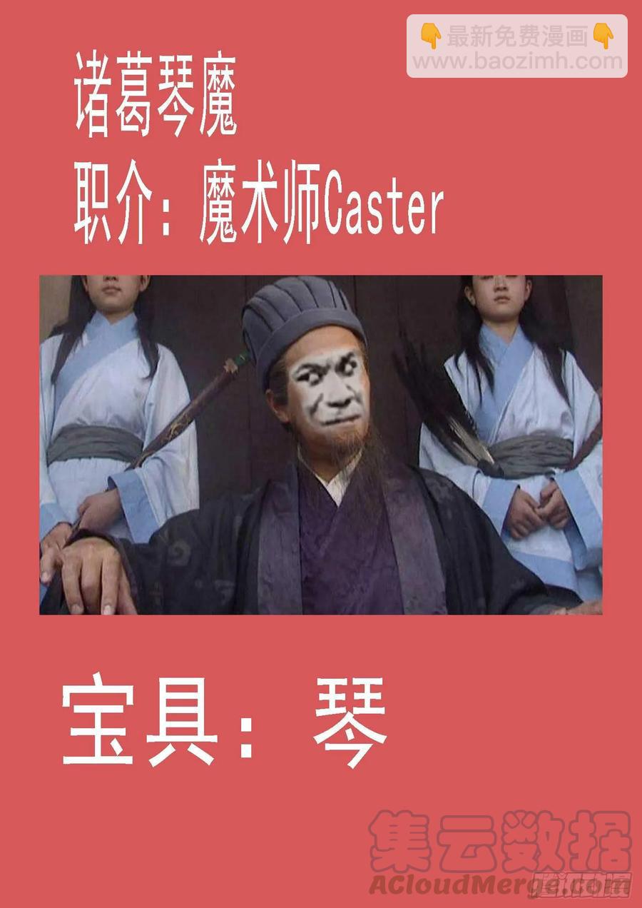 🍣铁姬钢兵 暴揍逆贼 第13页