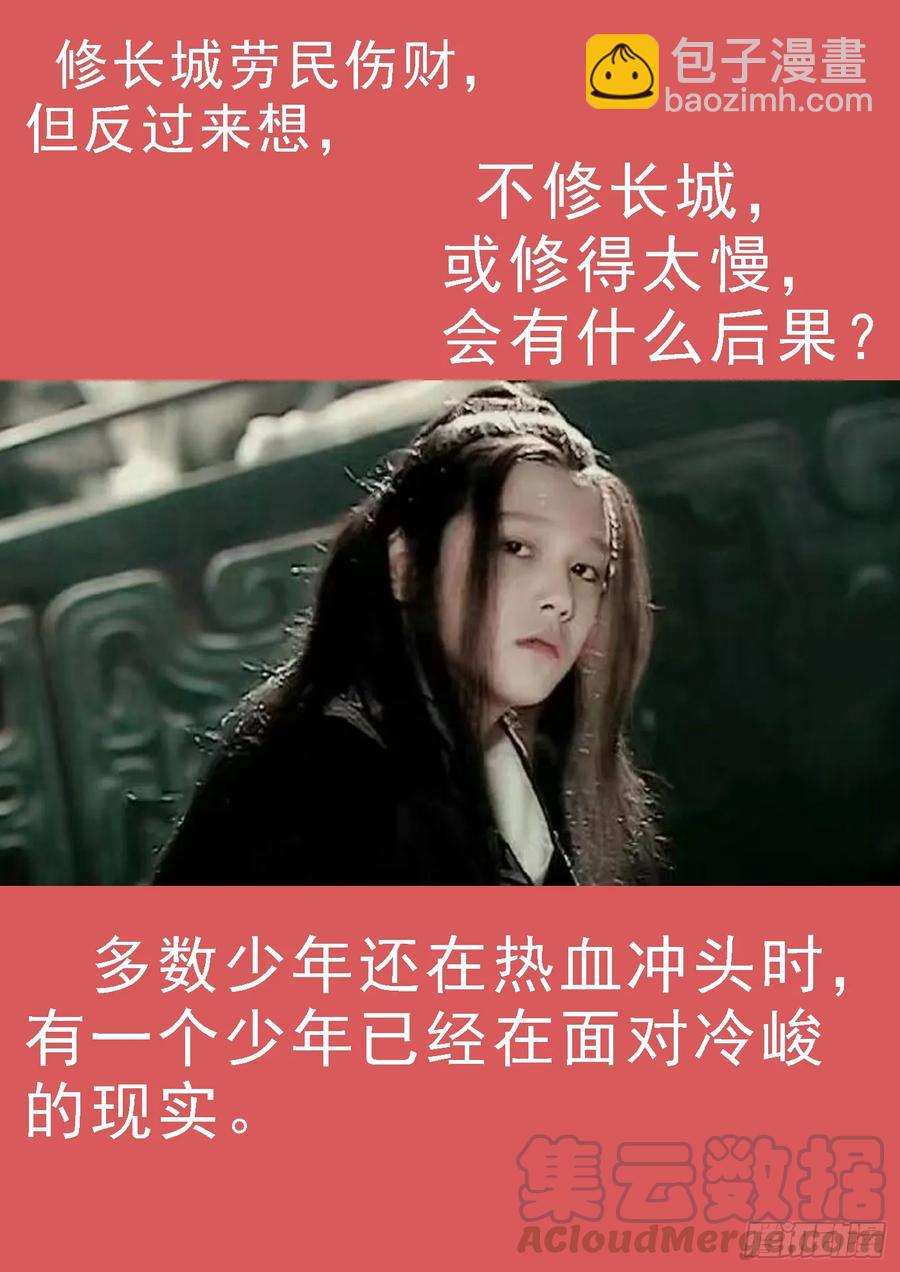 🍣铁姬钢兵 红鳞还是红鳞 第11页