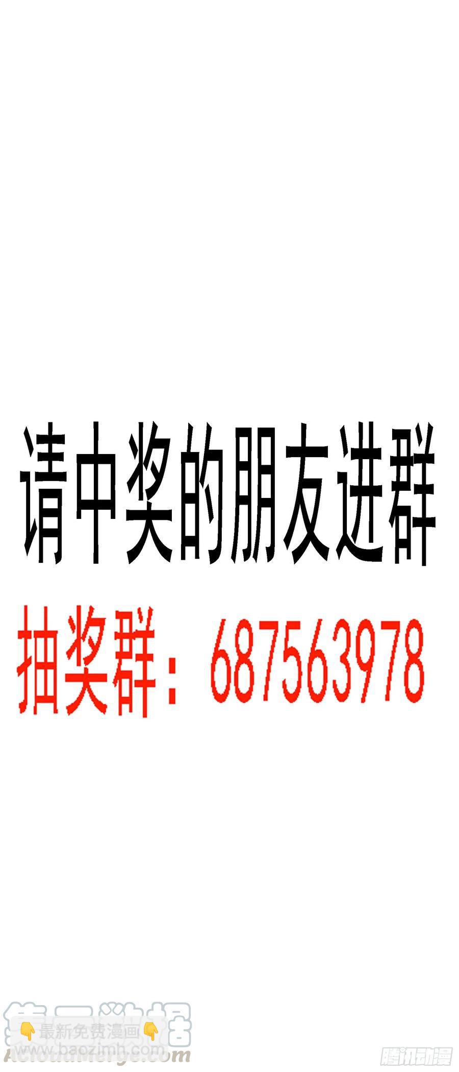 🍣铁姬钢兵 帝国铁蹄 第13页