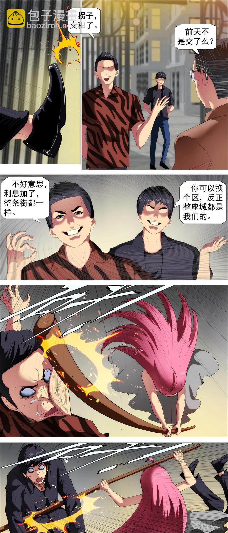 🍣铁姬钢兵 最强布阵 第2页