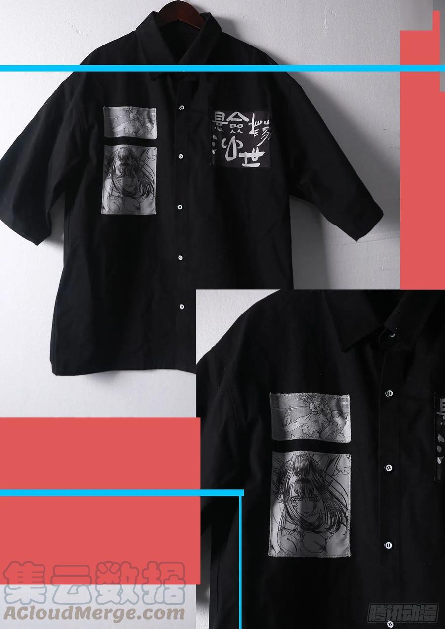 🍣铁姬钢兵 罄竹难书 第1页