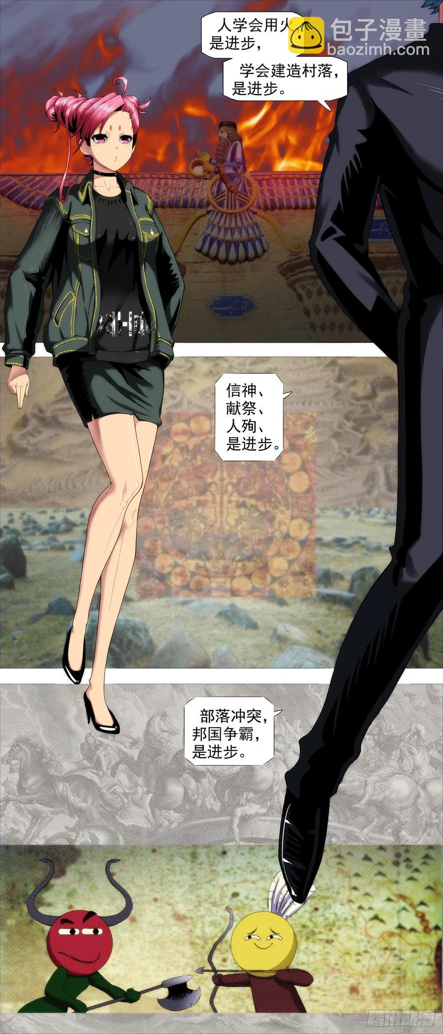 🍣铁姬钢兵 讨贼檄文 第2页