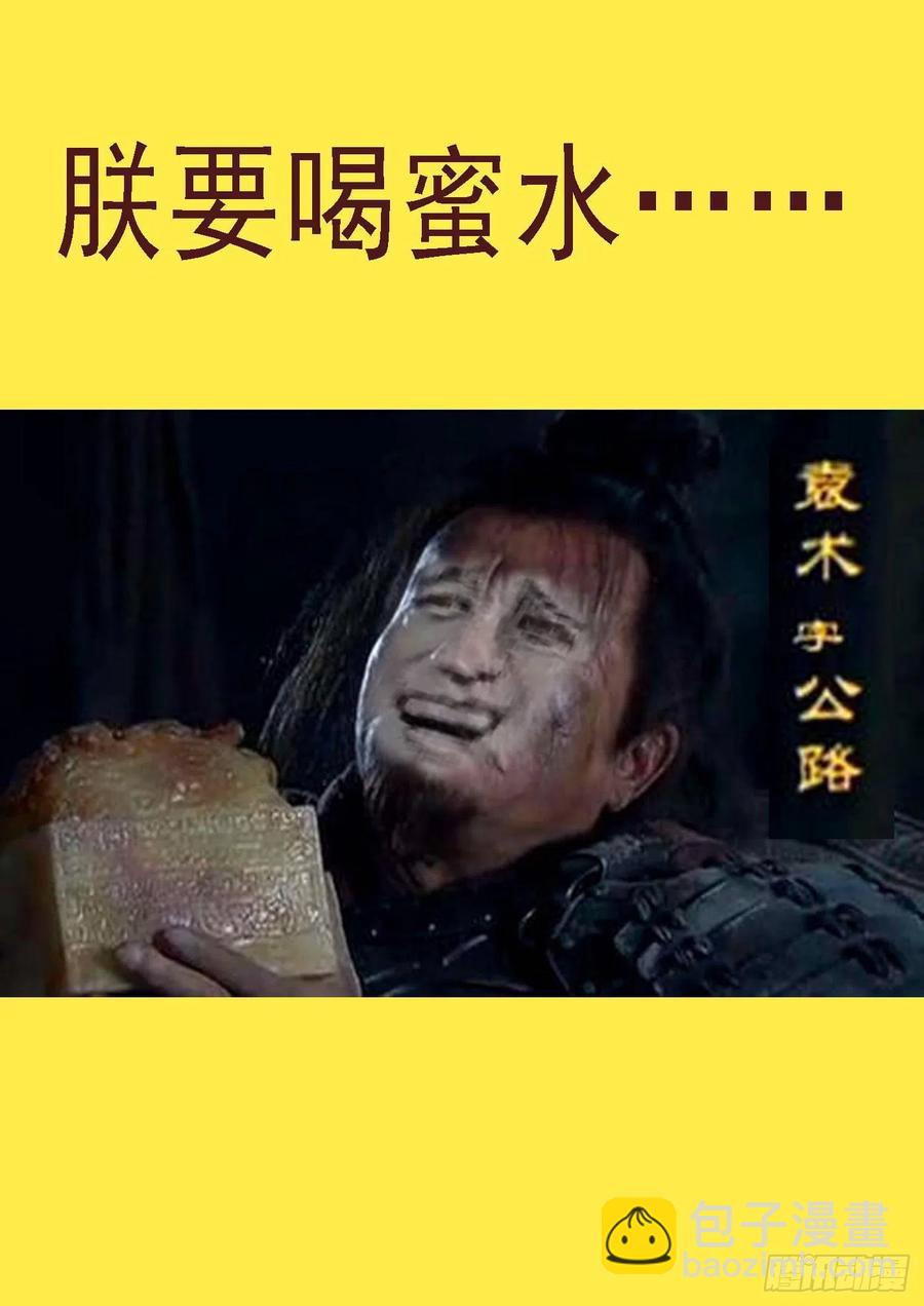 🍣铁姬钢兵 大夏是联盟？ 第12页